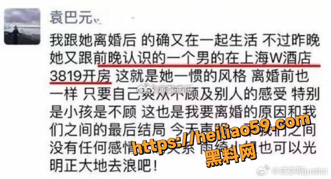 张雨绮代孕事件实锤12