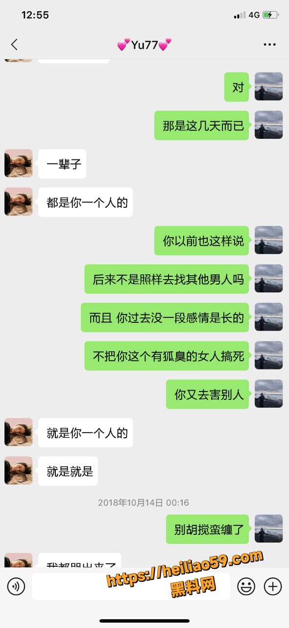张雨绮代孕事件实锤14