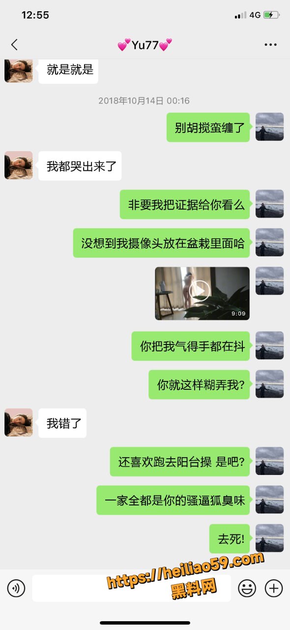 张雨绮代孕事件实锤15