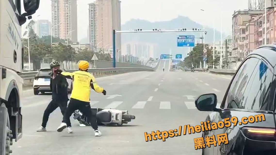街头互殴