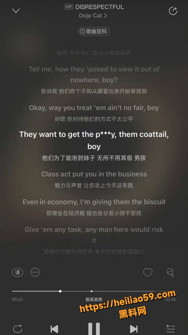 金子涵拉黑蔡徐事件8