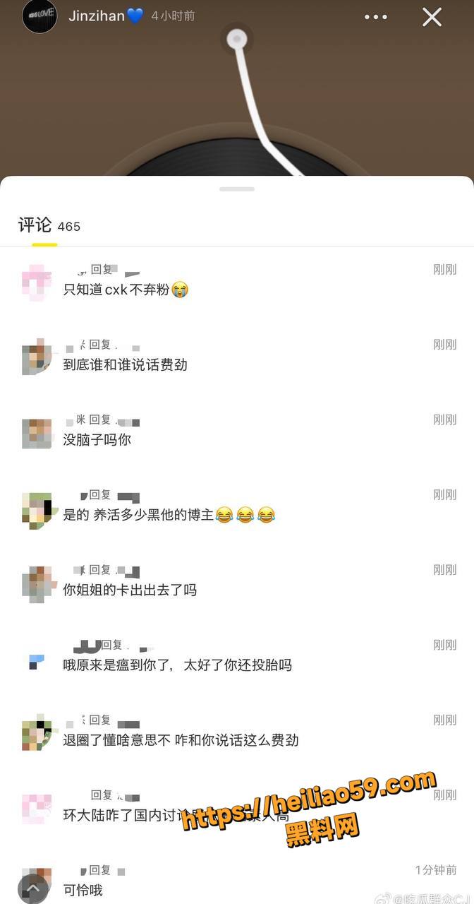 金子涵表白蔡徐坤被拒13