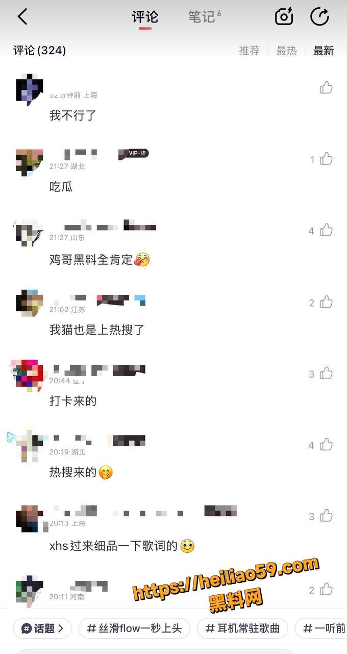 金子涵表白蔡徐坤被拒14