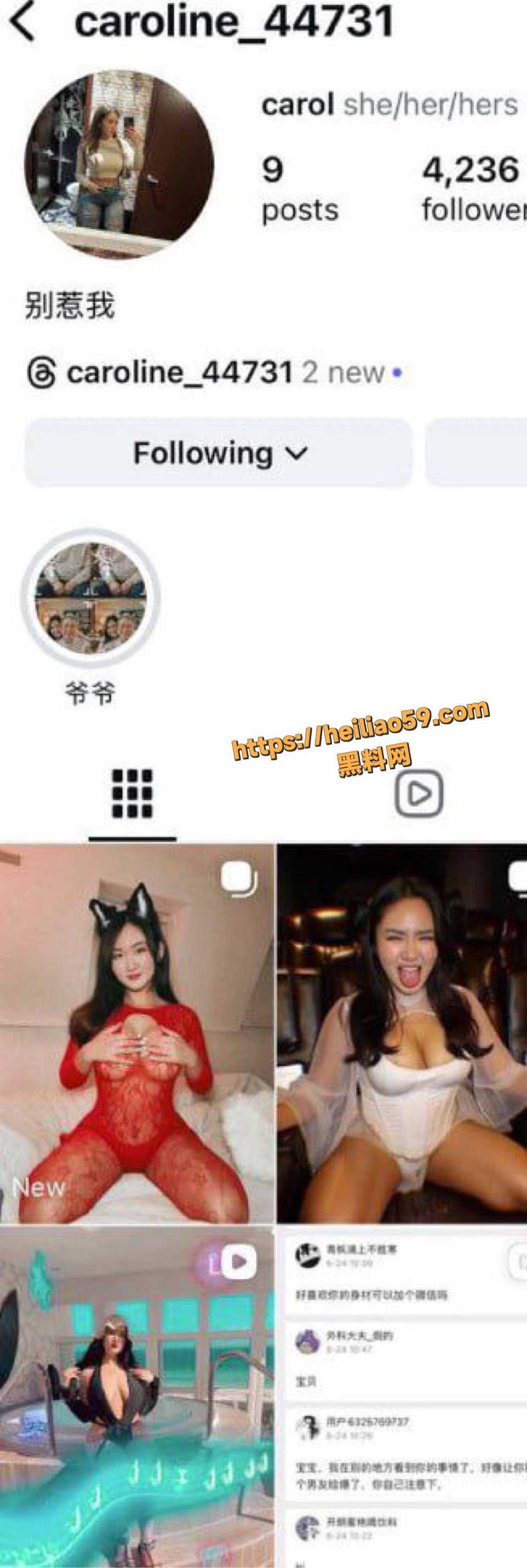 王冰萱明尼苏达大学读博翻车1