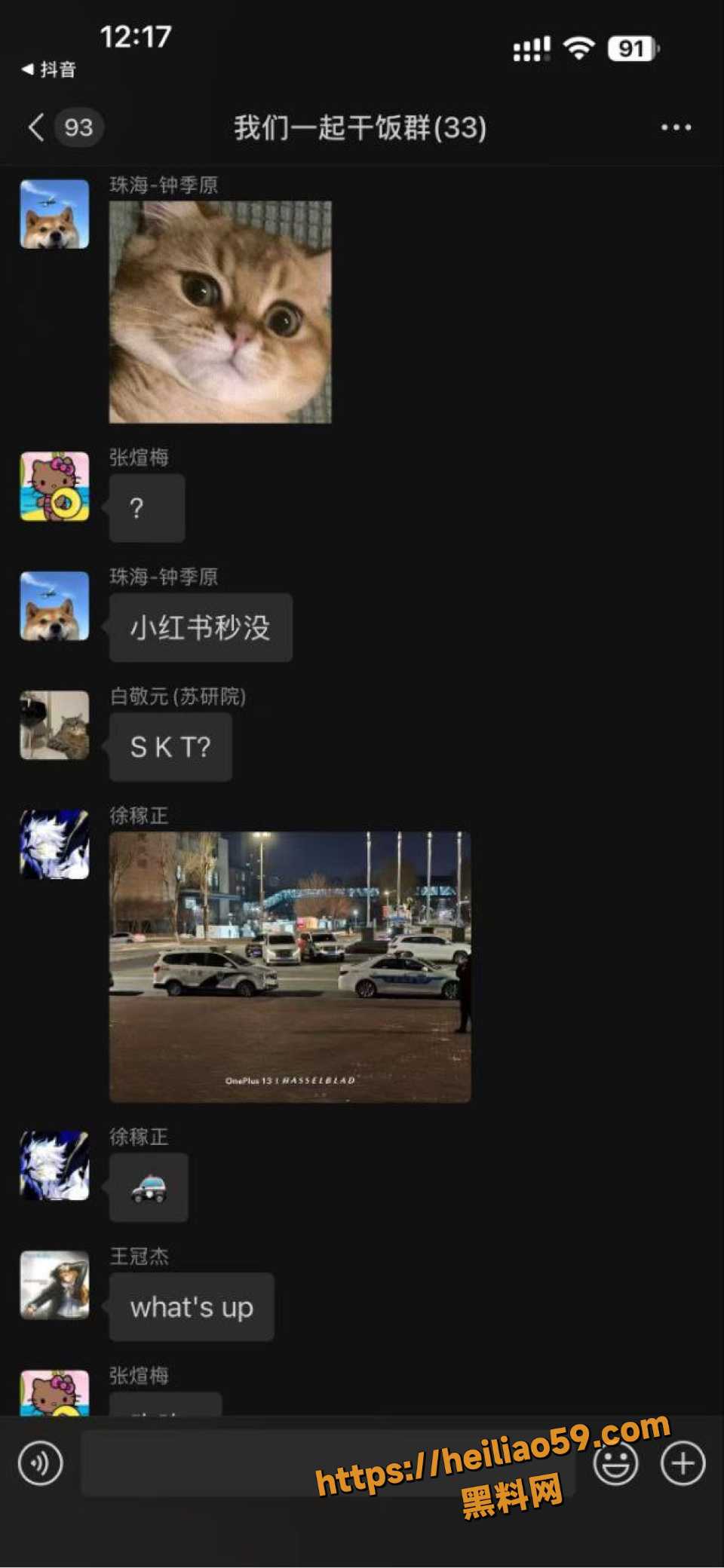 哈工大导师压榨学生事件10