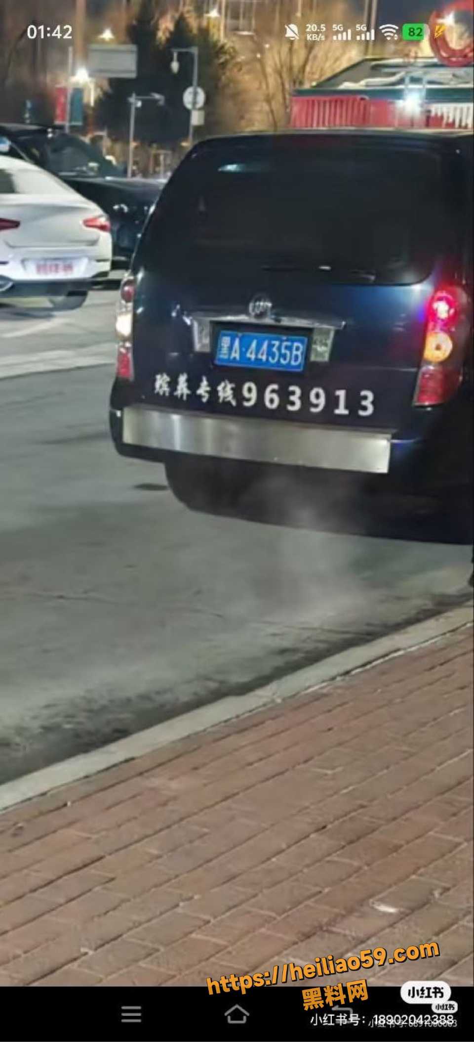 研究生怒砍导师朱春波1