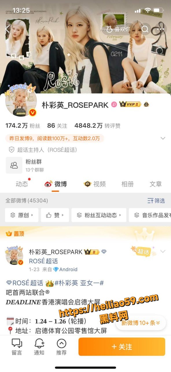 韩国女团成员朴彩英接受采访2