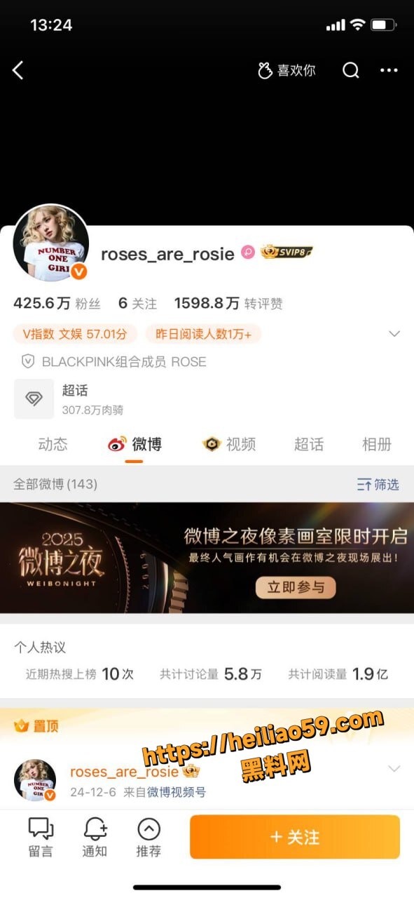 韩国女团成员朴彩英接受采访3