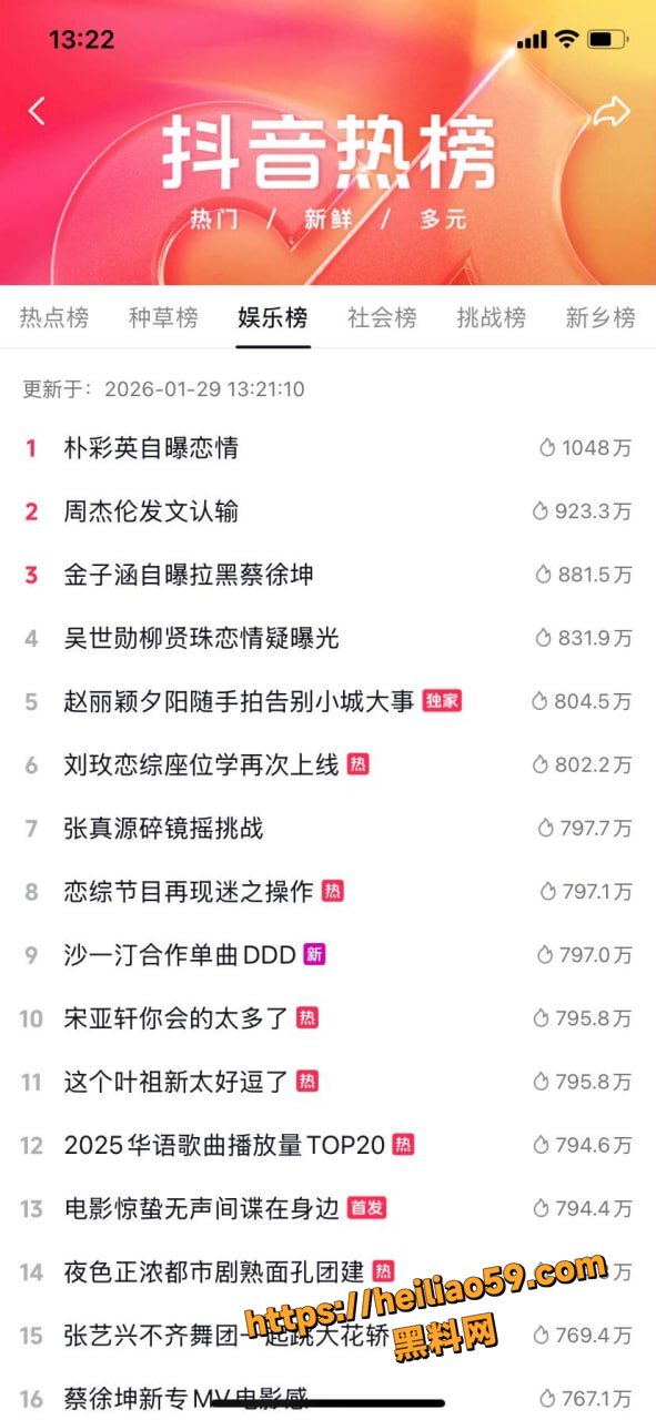 韩国女团成员朴彩英接受采访4