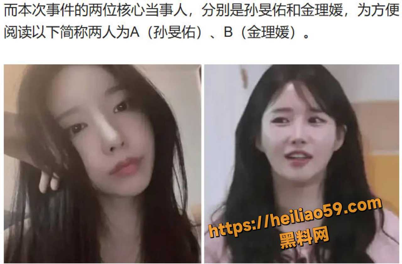 孙旻佑举报金理媛事件被曝光2