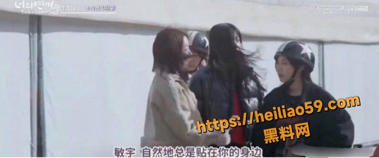   金理媛拉人下海事件曝光7