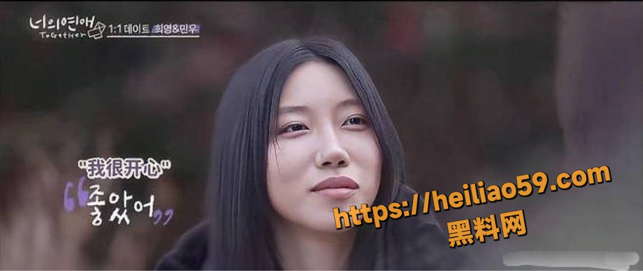   金理媛拉人下海事件曝光8