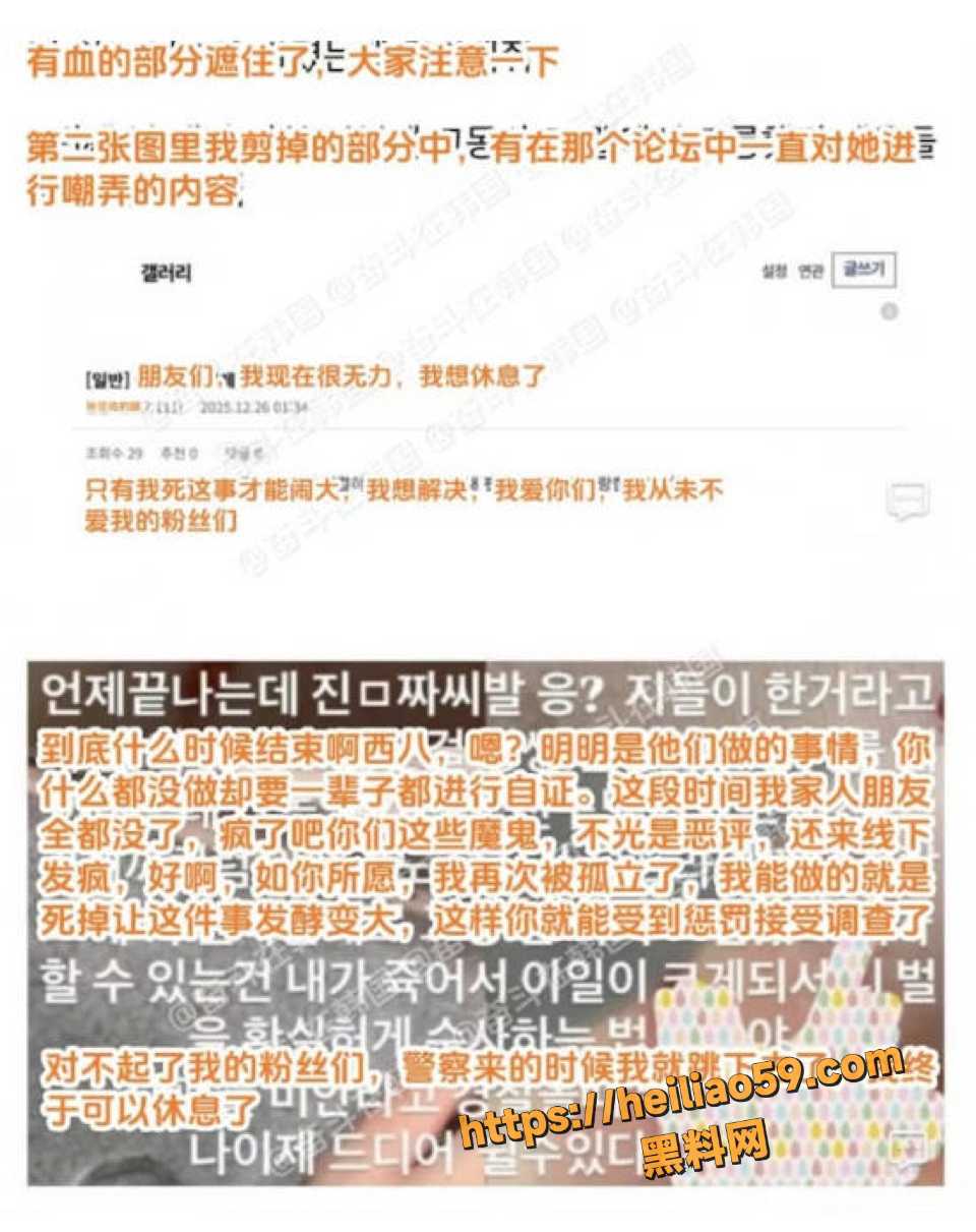   金理媛拉人下海事件曝光9