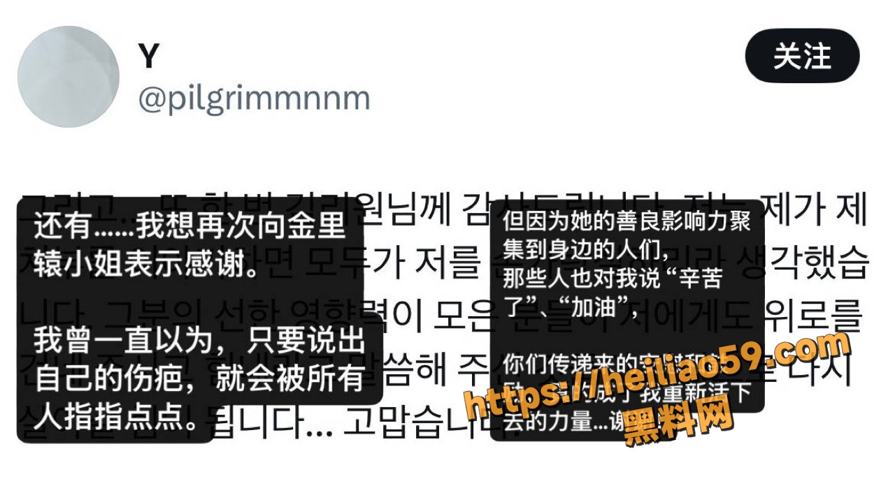 韩国恋综孙旻佑跳楼事件11