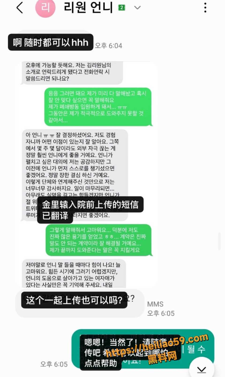 韩国女女恋综13