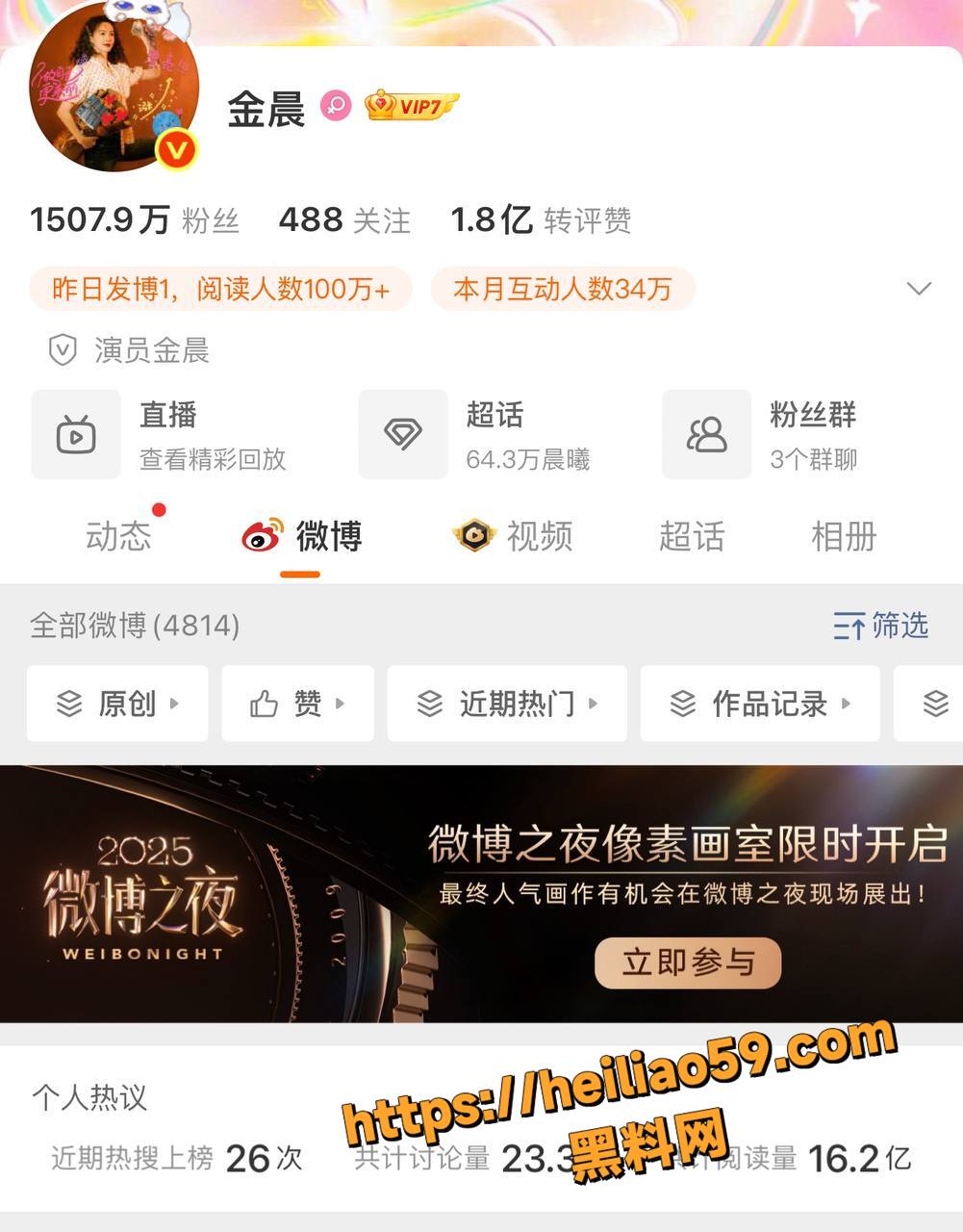 AI换脸金晨性爱视频1