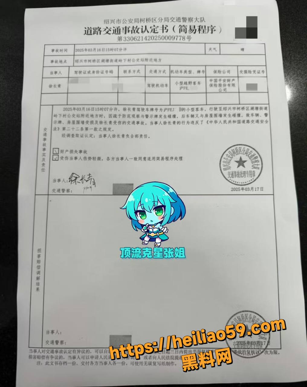 AI换脸金晨性爱视频2