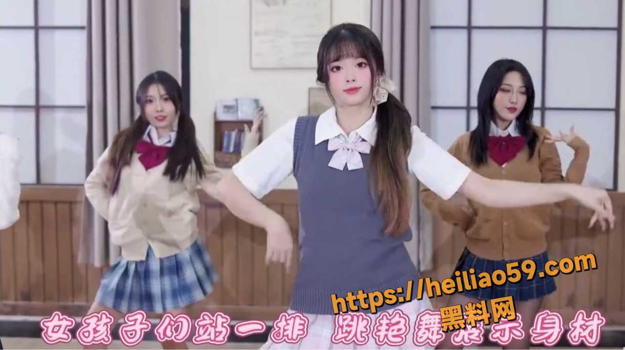 黑料神性交课代表4