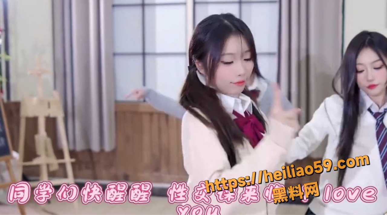 性交课代表8