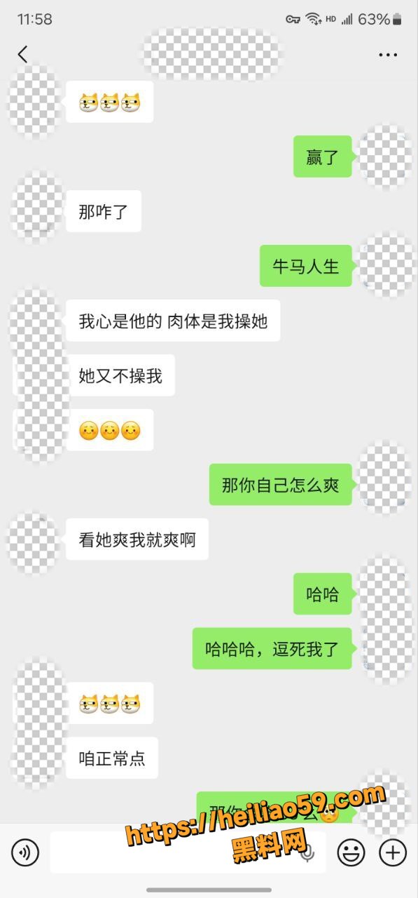 老虎菜私拍福利资源2