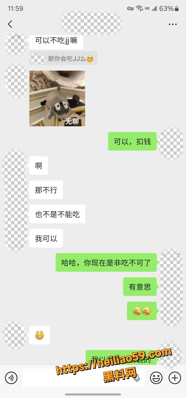 老虎菜私拍福利资源3