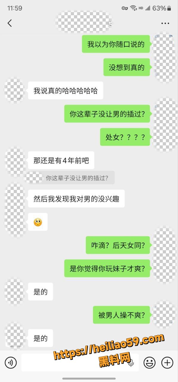 老虎菜内射两炮拉拉女孩4