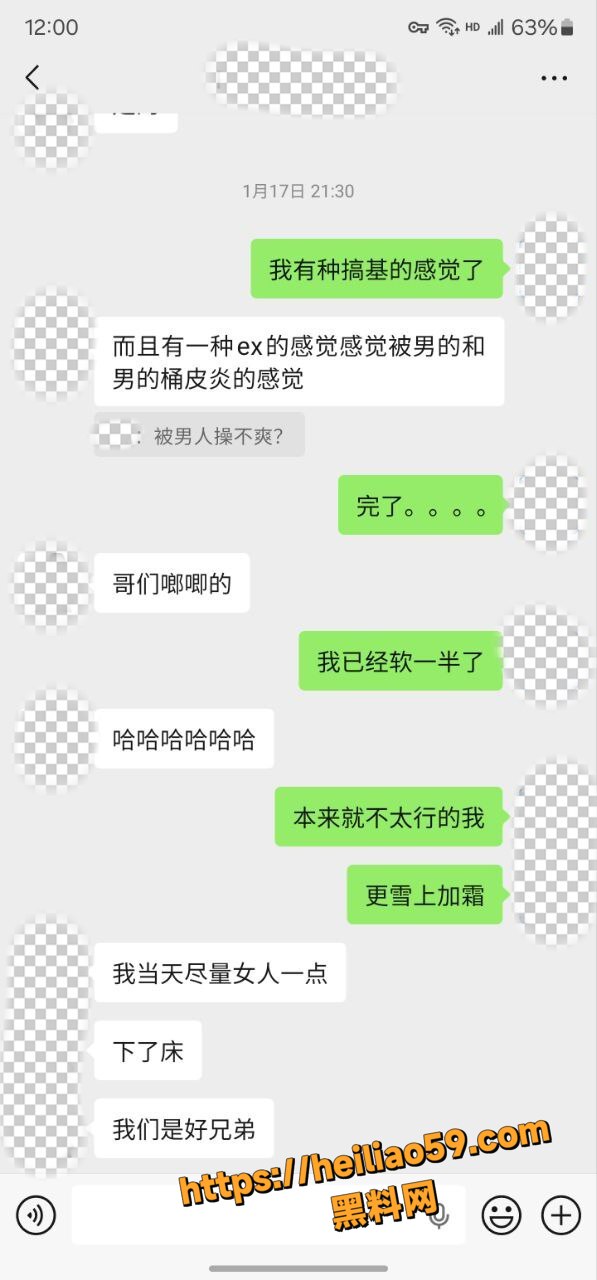 老虎菜内射两炮拉拉女孩5