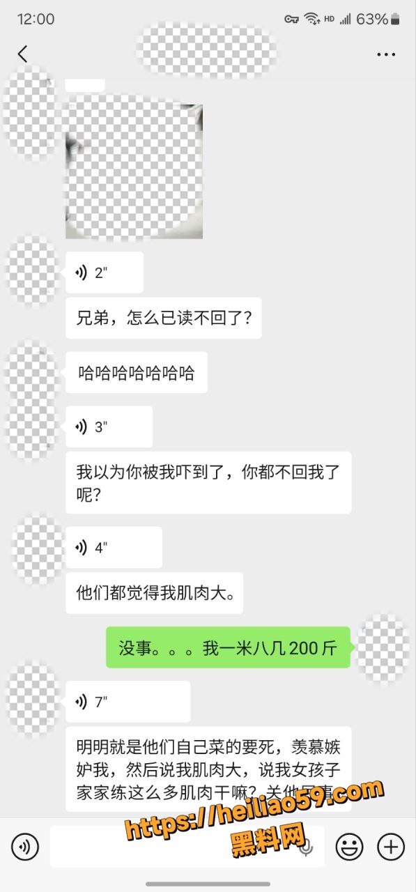 老虎菜内射两炮拉拉女孩6