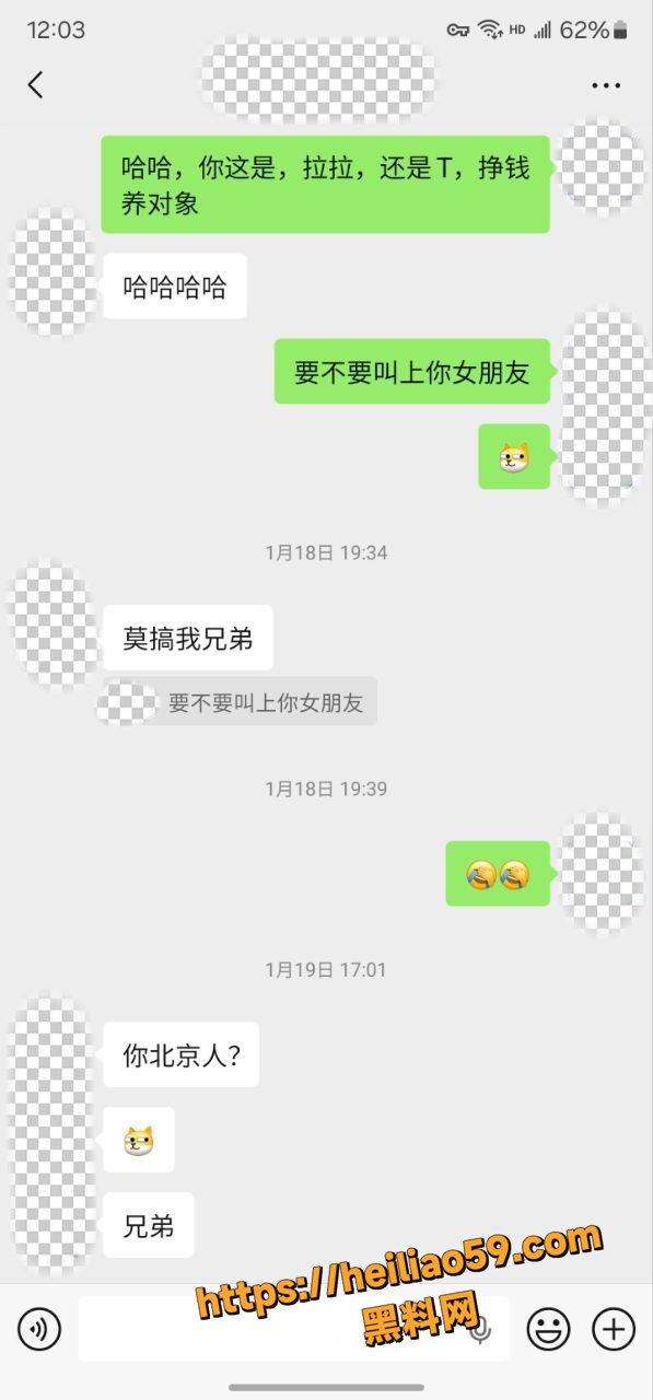 老虎菜最新作品7