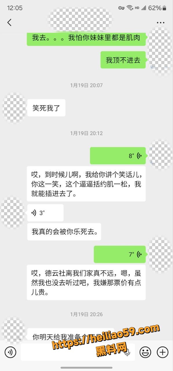 老虎菜最新作品9