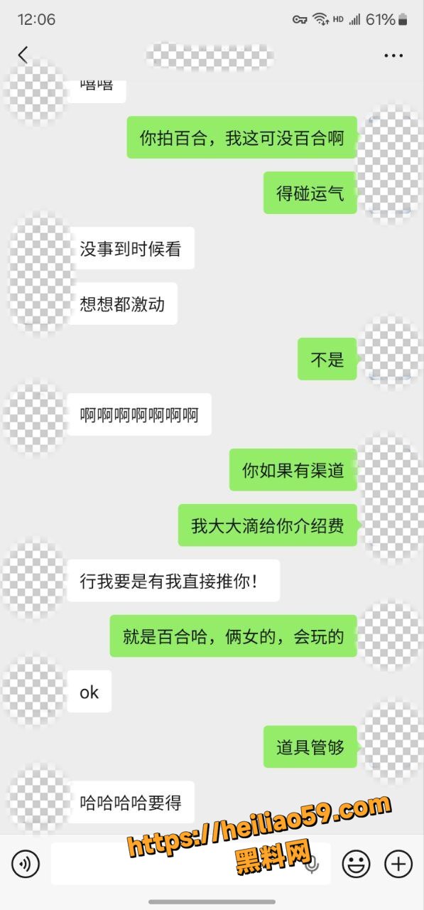 性感尤物11