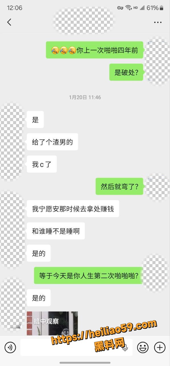 性感尤物12