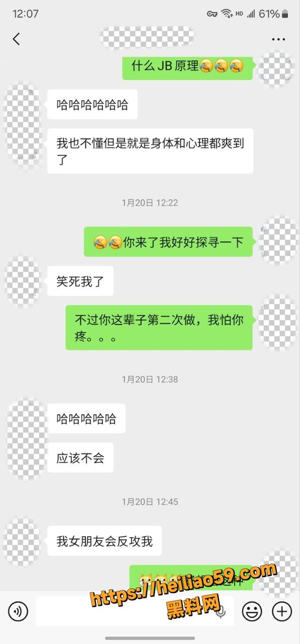 美乳翘臀14