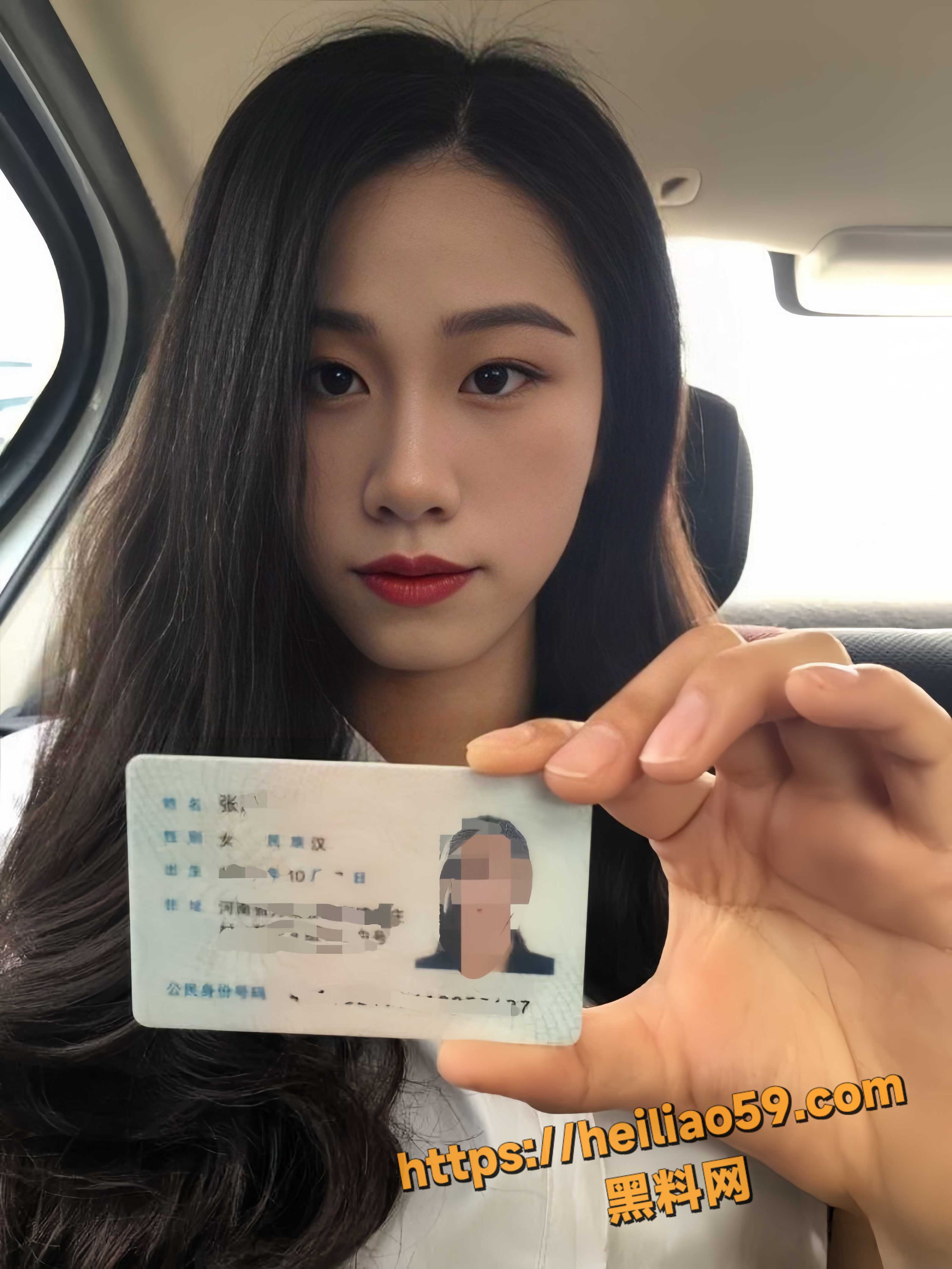河南张倩裸贷翻车1
