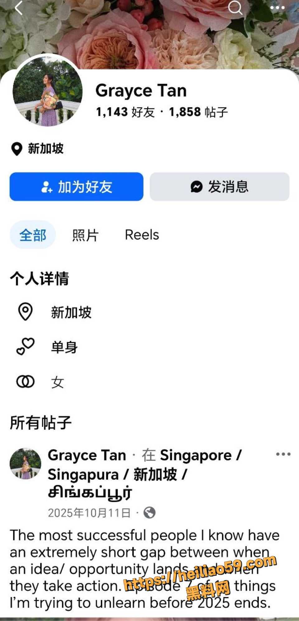  新加坡地产CEO办公室偷情视频1