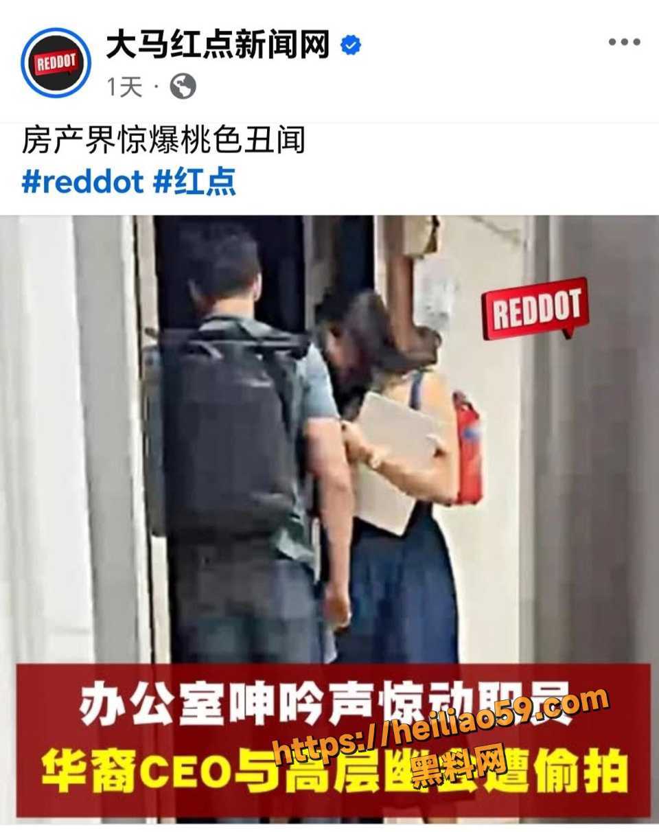 林炜杰与陈悦婷办公室偷情事件  8