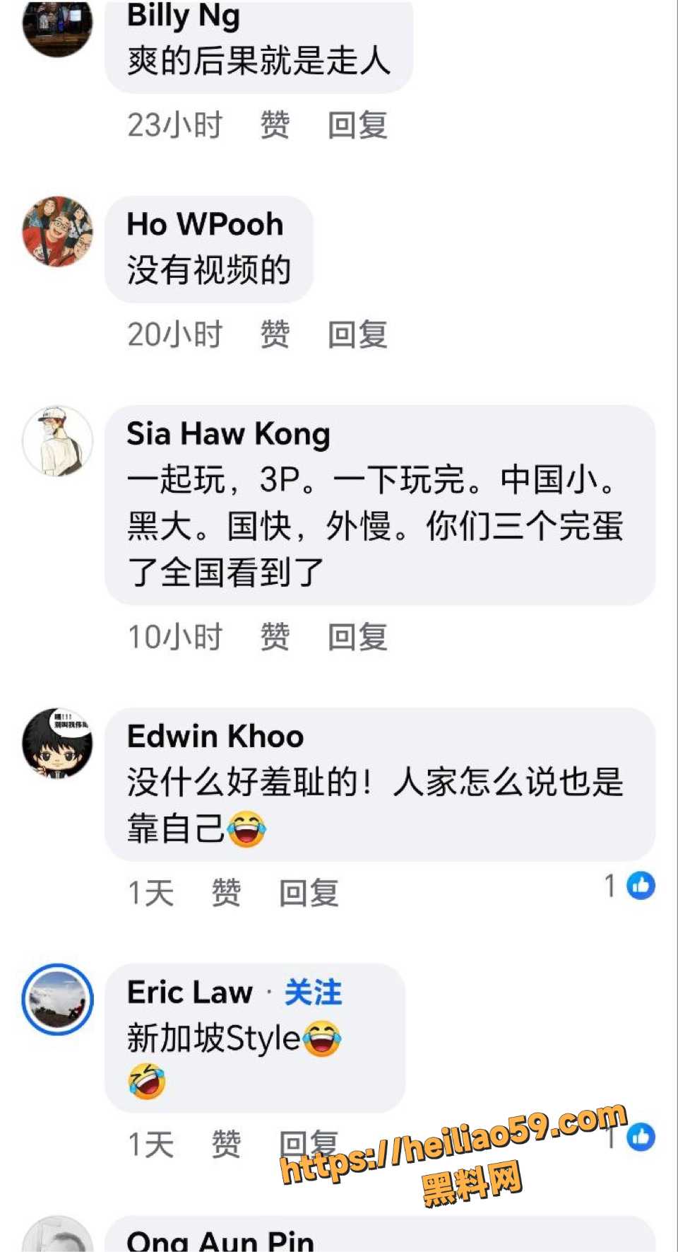PropertyLimBrothers丑闻事件8