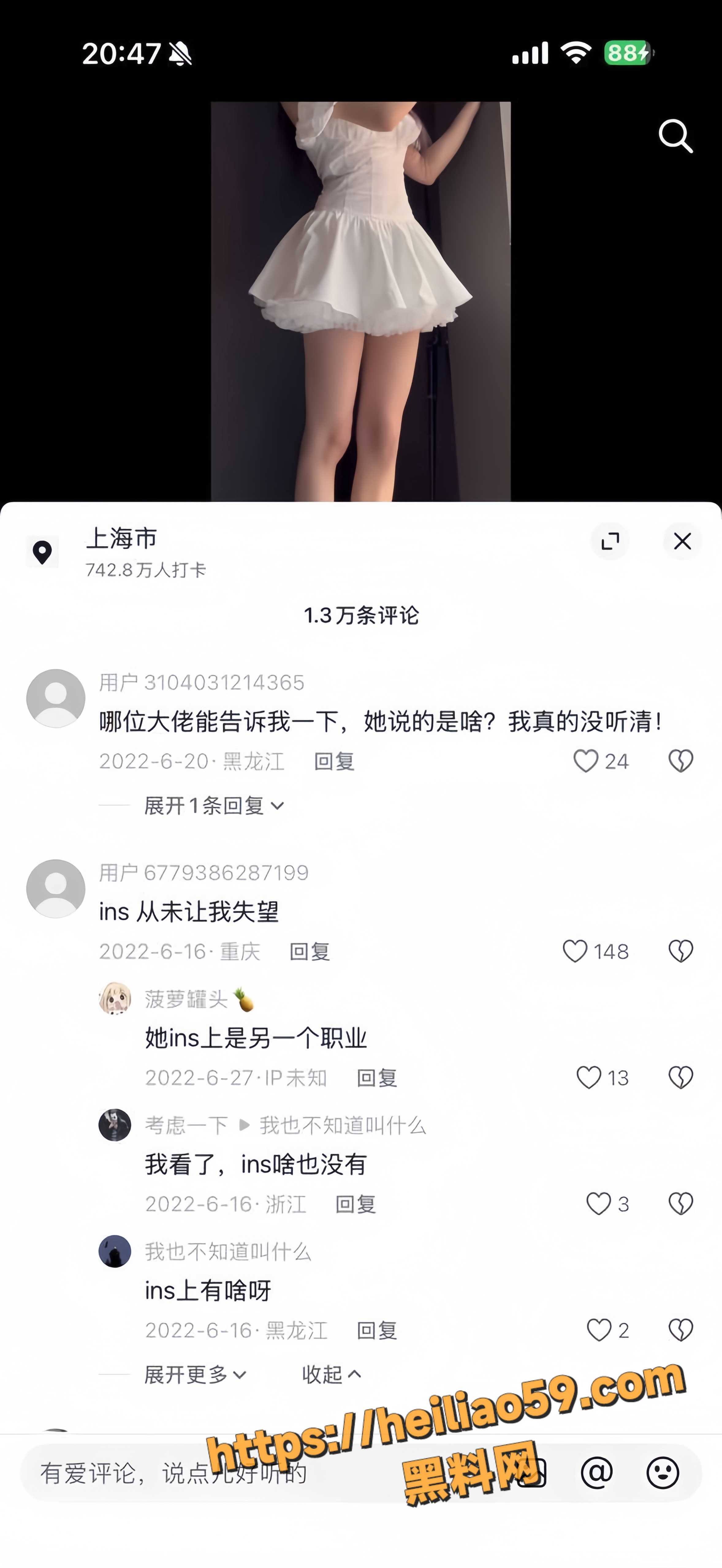 深喉口交4