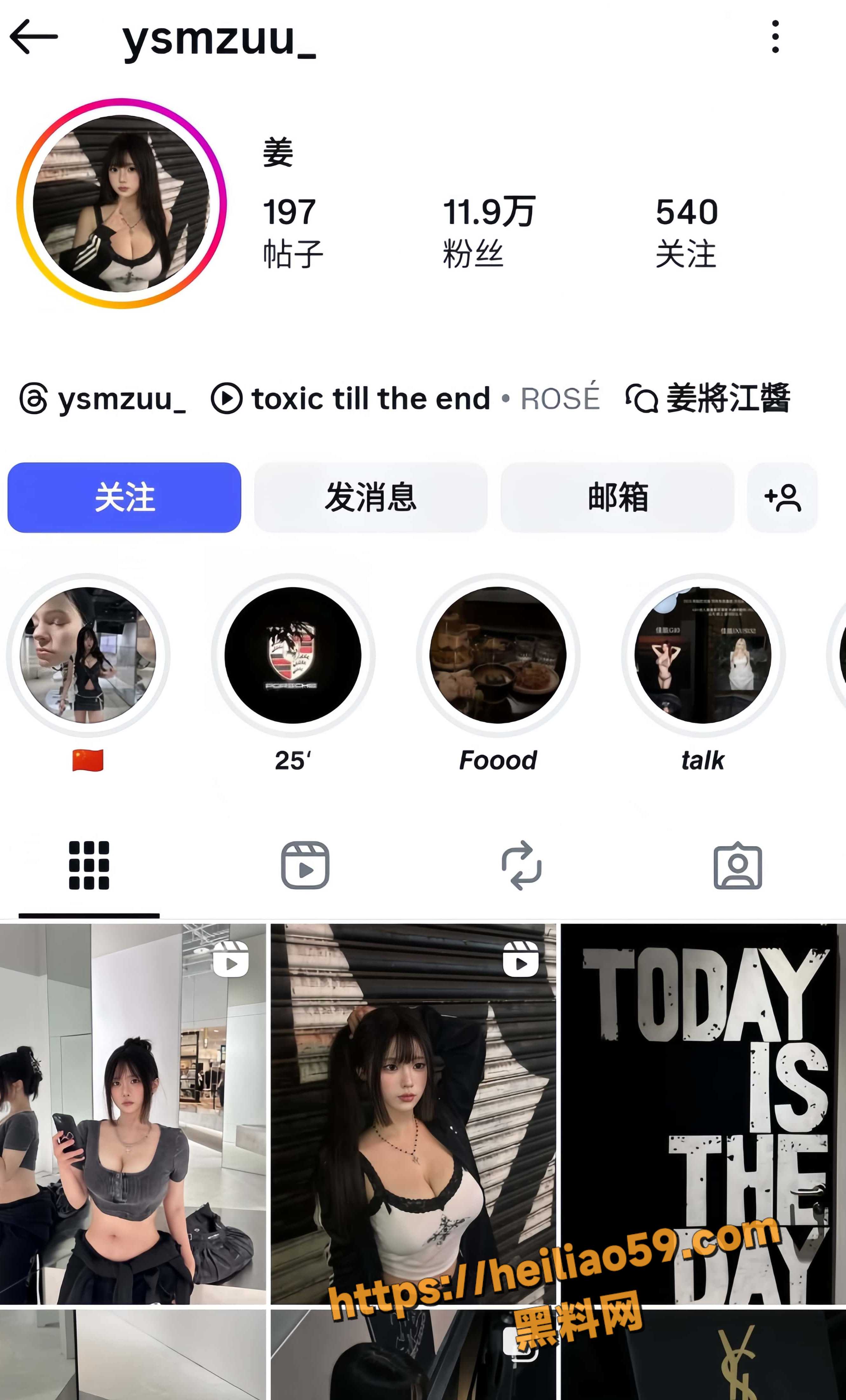 INS网红姜性爱视频1