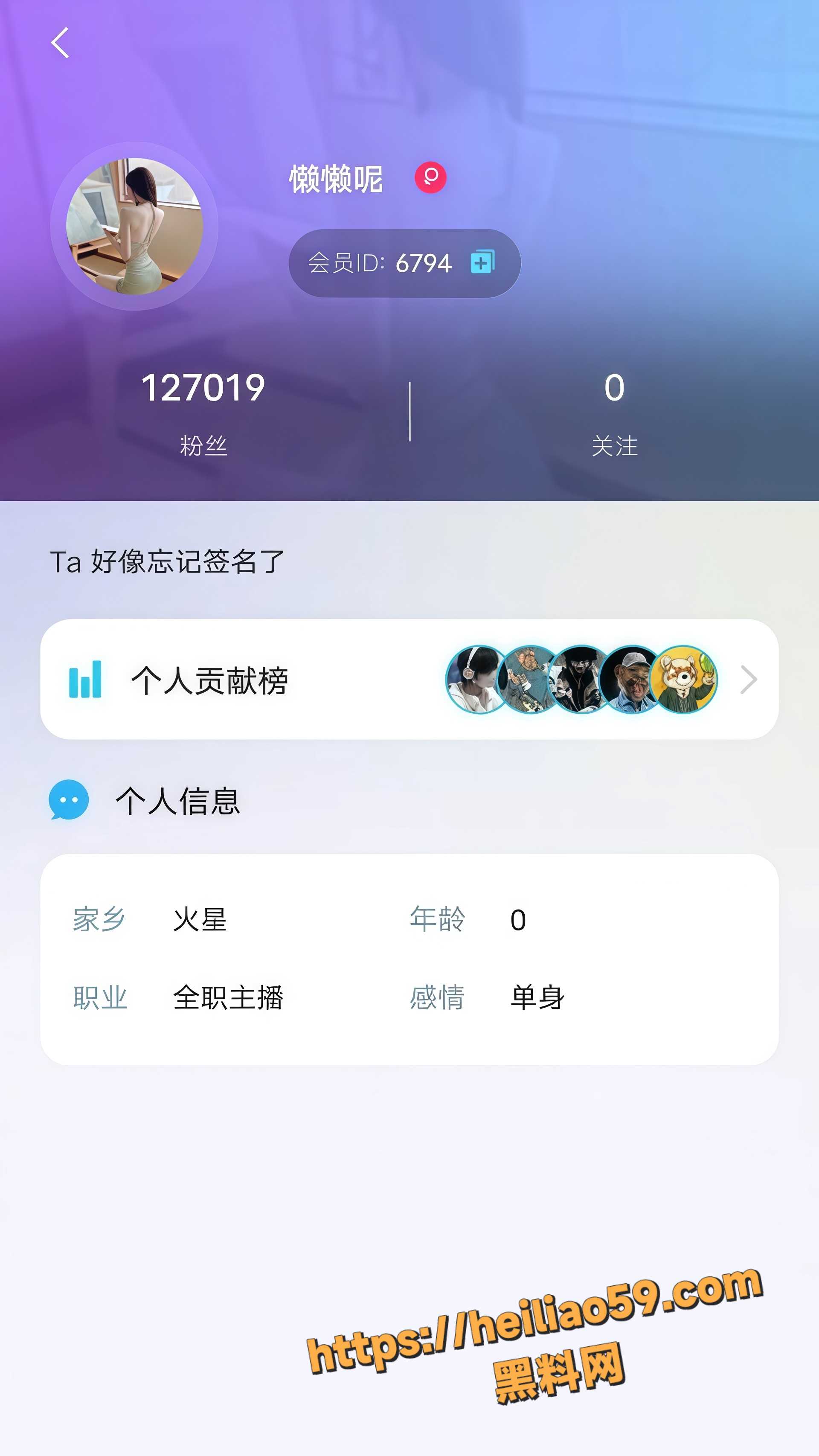 主播懒懒最新资源1