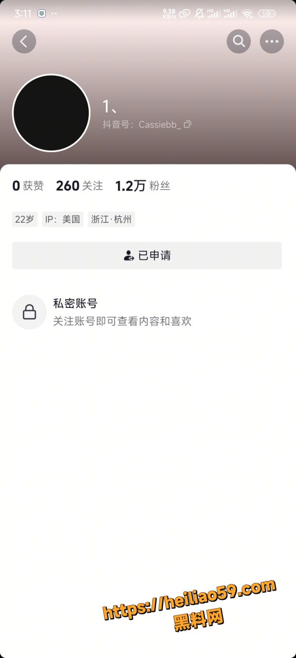 大心kissis信息被盗事件1