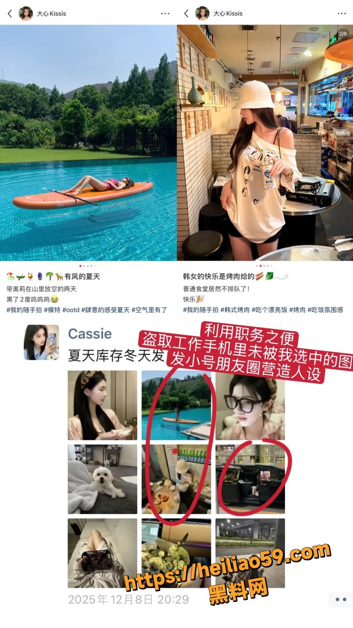 韩剧安娜现实上演9