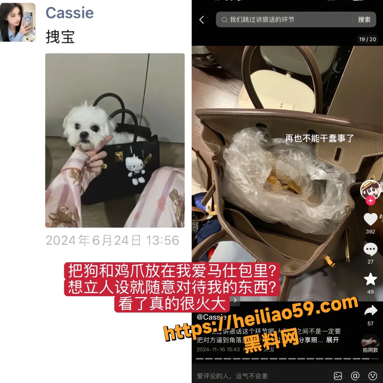 大心kissis助理盗取信息20