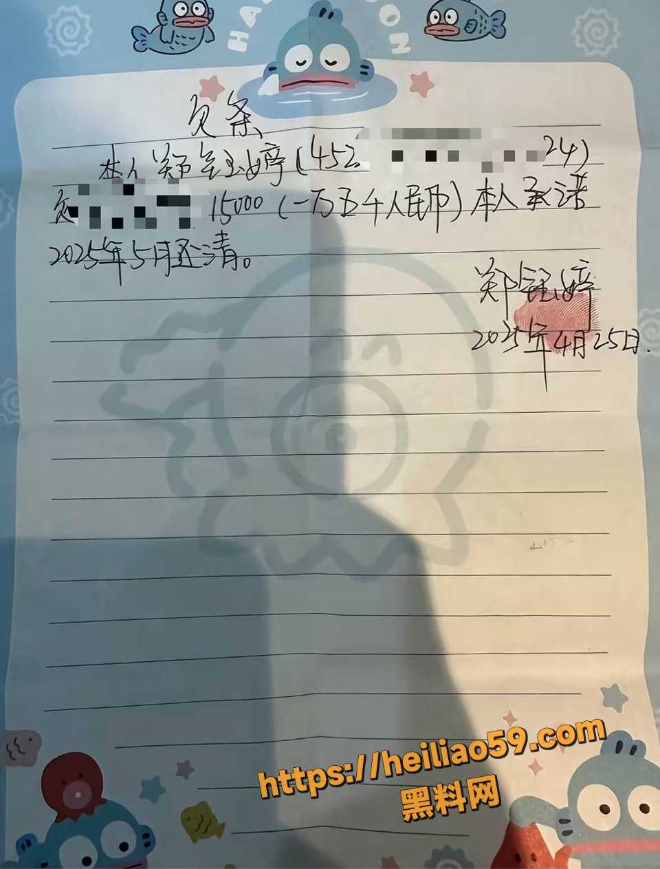 郑钰婷性爱视频曝光11
