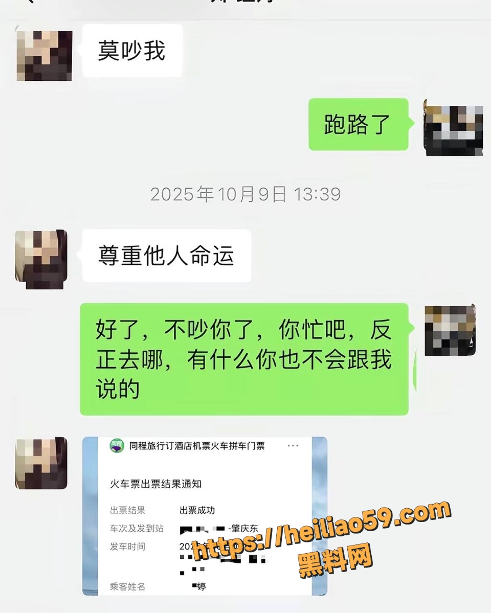 郑钰婷性爱视频曝光15