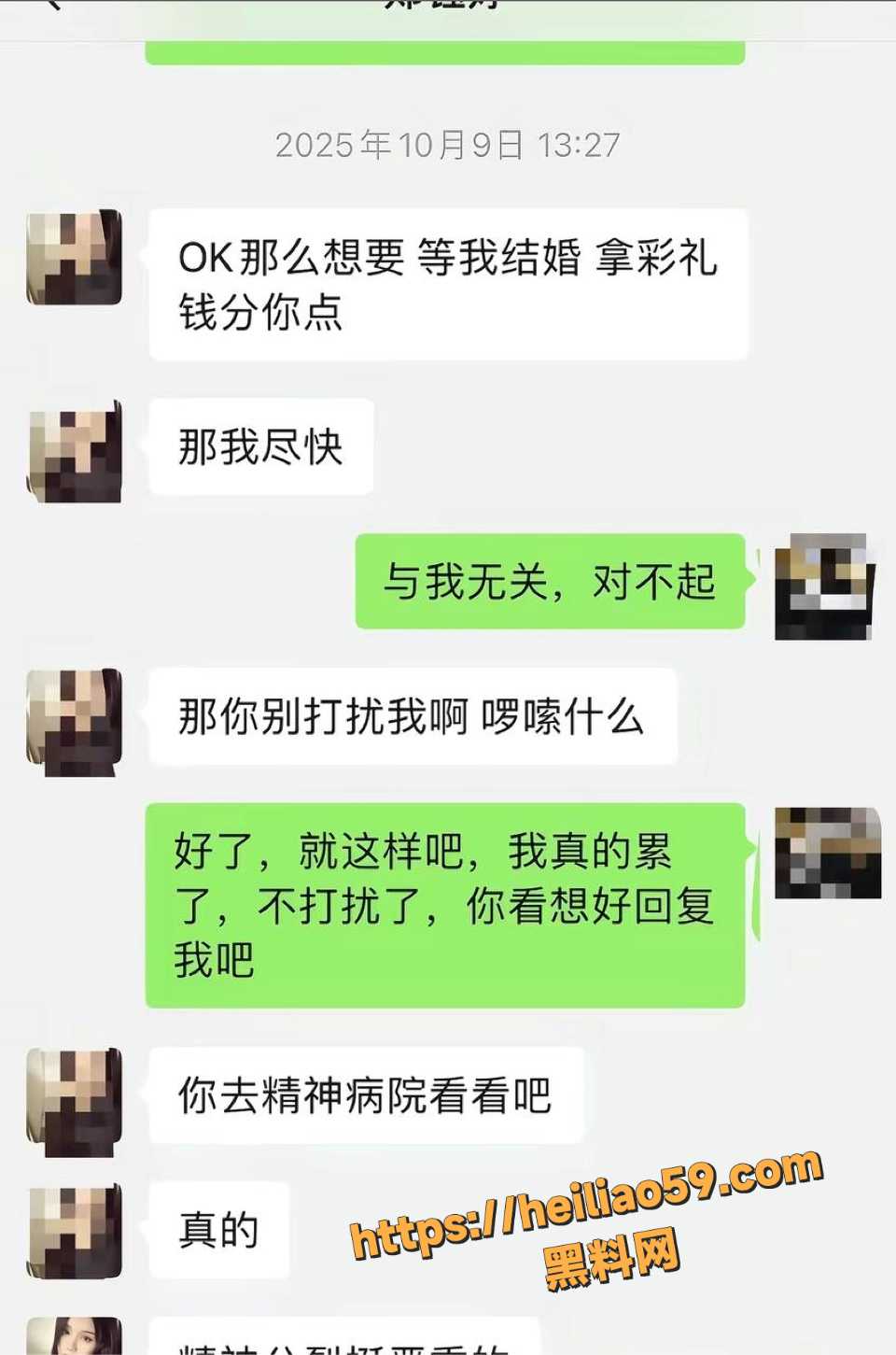 郑钰婷性爱视频曝光16