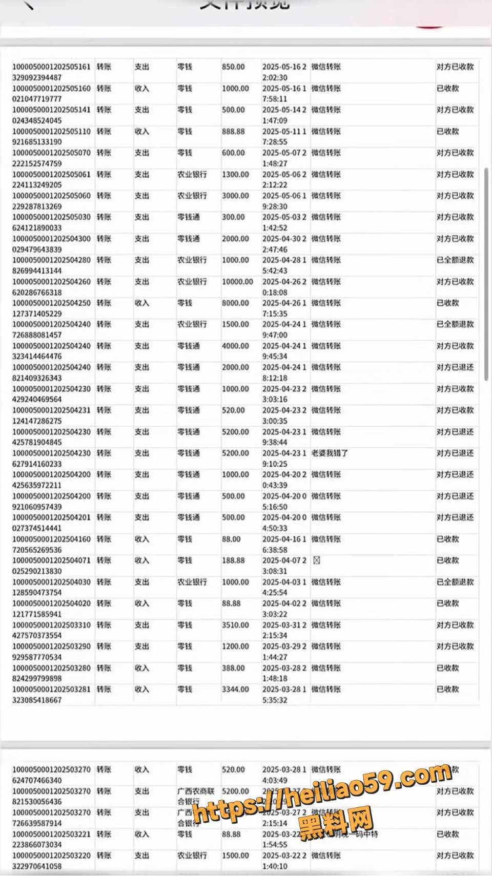 郑钰婷性爱视频曝光21