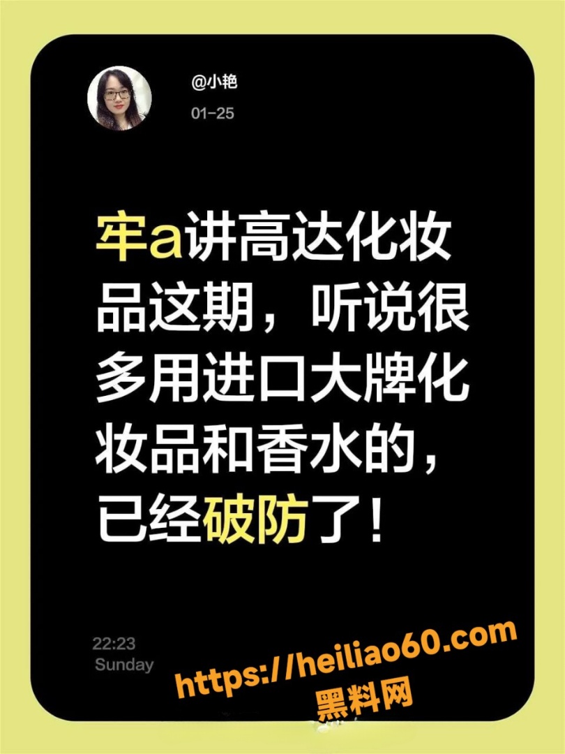 牢A曝料欧美黑幕资源2