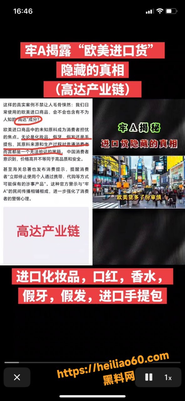 健康隐患5