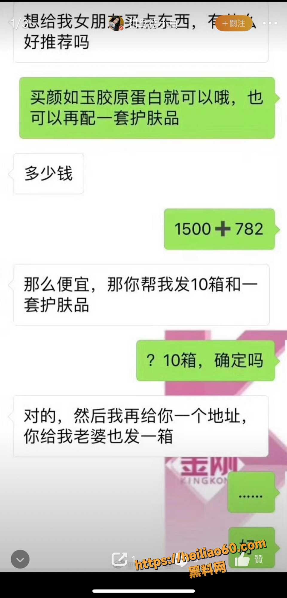 柑鸯德小白2